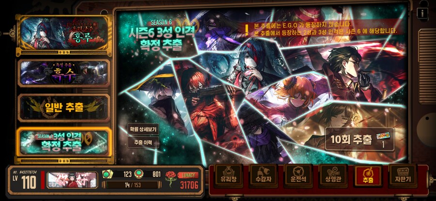 림버스) 말상 여기나오는거지?_1.jpg