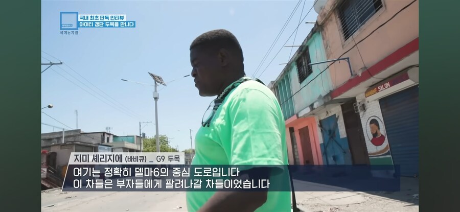 인맥으로 인터뷰 따내는 KBS 수준 ㅋㅋㅋㅋ_6.jpg