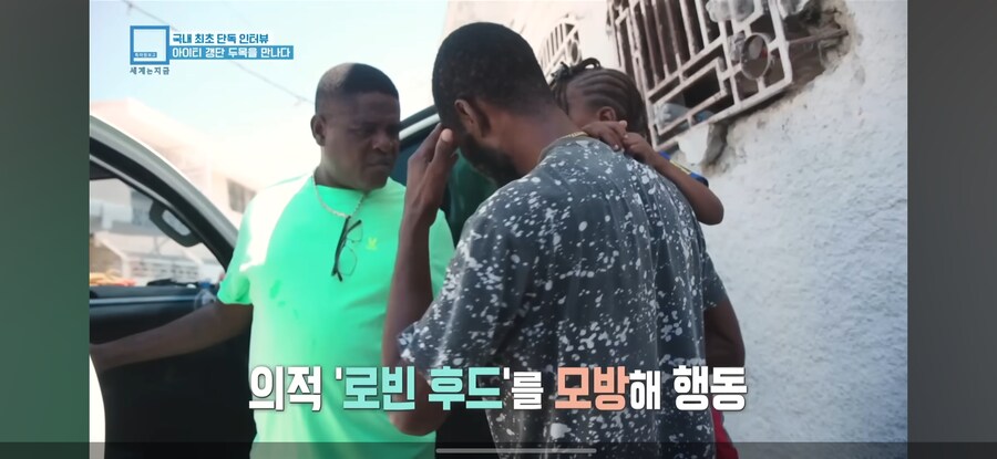 인맥으로 인터뷰 따내는 KBS 수준 ㅋㅋㅋㅋ_10.jpg