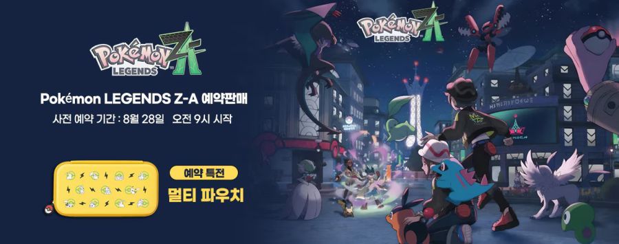 [겜우리] NS2/1 포켓몬 레전드 Z A 예약 판매 / 가격 다양_3.jpg