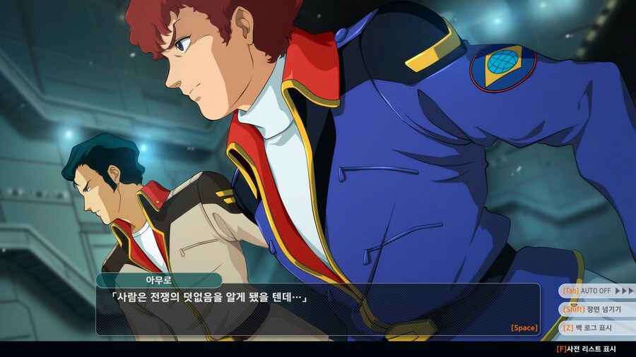 슈로대) 일단 잠깐 하고 소감 (약 스?포)_3.png