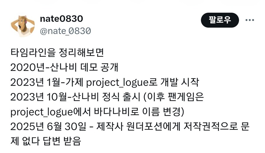 ㅇㅇㄱ) 진짜 추하구나 ㅇㅍㄹ들아.