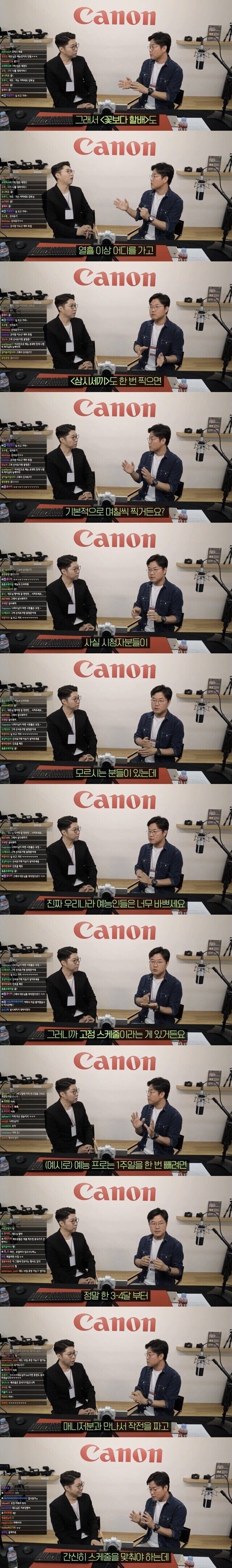 나영석 PD가 예능에 배우 자주 섭외 하는 이유_2.jpg