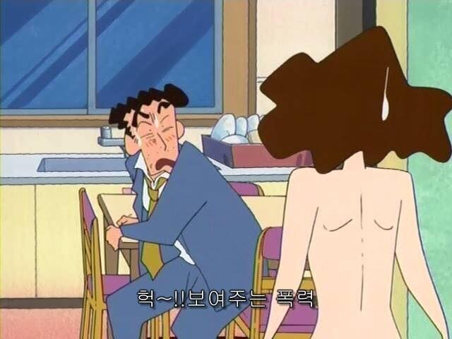 [짱구는못말려]엄청난 폭력을 하는 봉미선_1.jpg