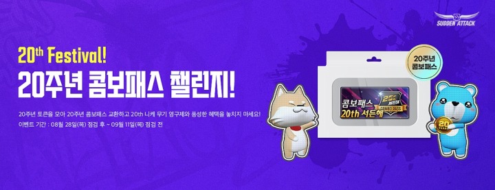뉴스/겜툰_2.jpg