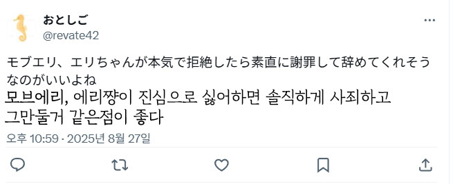 [블루아카] 오늘은 에리에게 스킨십하지 않는 모브_3.jpg