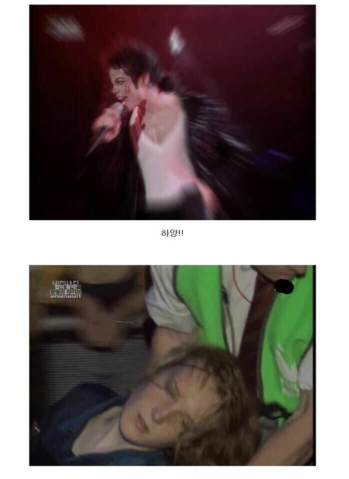 케데헌) 만약 혼문이 열렸을 경우 일어났을 끔찍한 참사_2.jpg