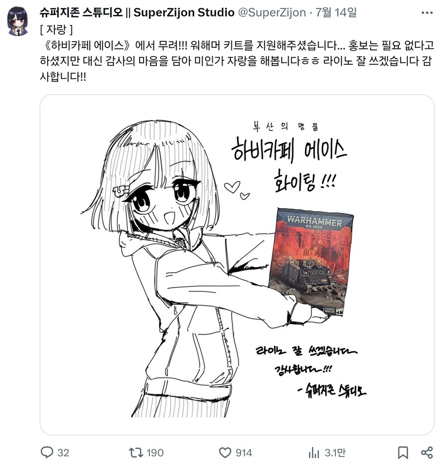 건프라 등 캐릭터 프라모델하다가 밀프라,스케일프라 하면 만나는 복병_1.jpg