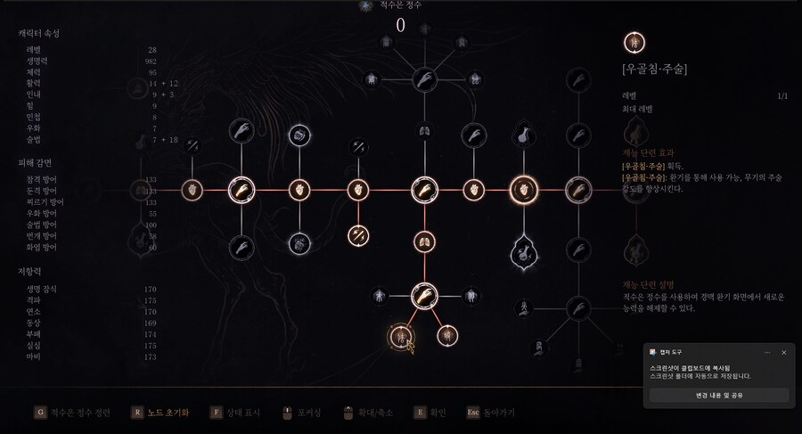 우골침 질문이요_2.png