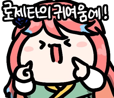 활협전 등) 어제 그린 그림들 재업해봐요_3.png