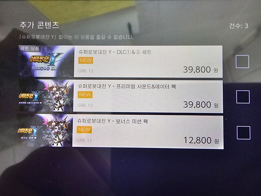 지금 막 업어왔는데_1.jpg