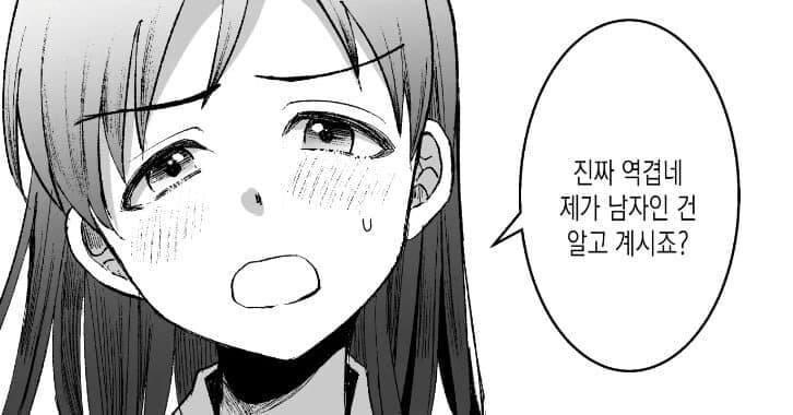 진짜 역겹네;;_1.jpg