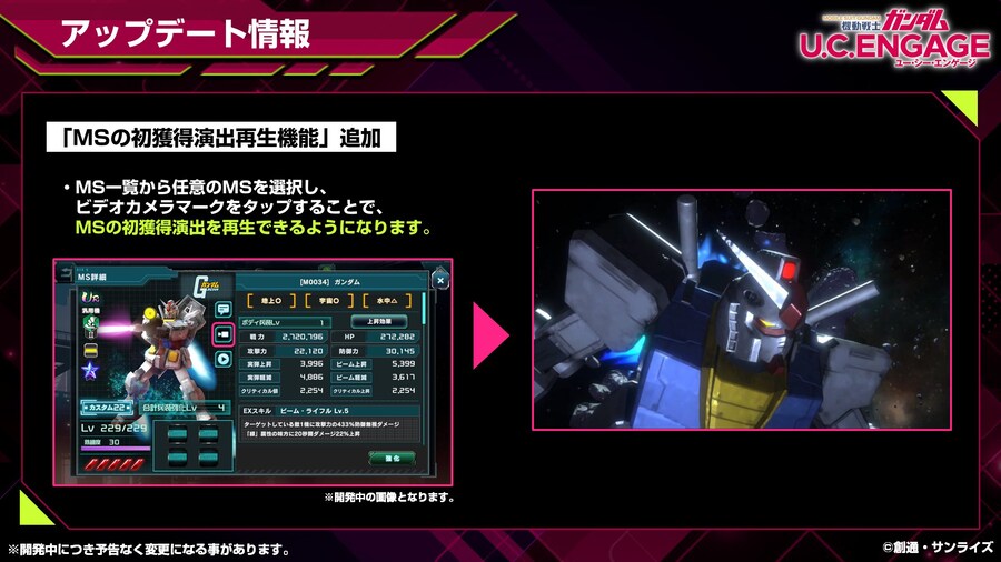 [방송 요약] 2025년 8월 25일 방송 요약_6.jpg