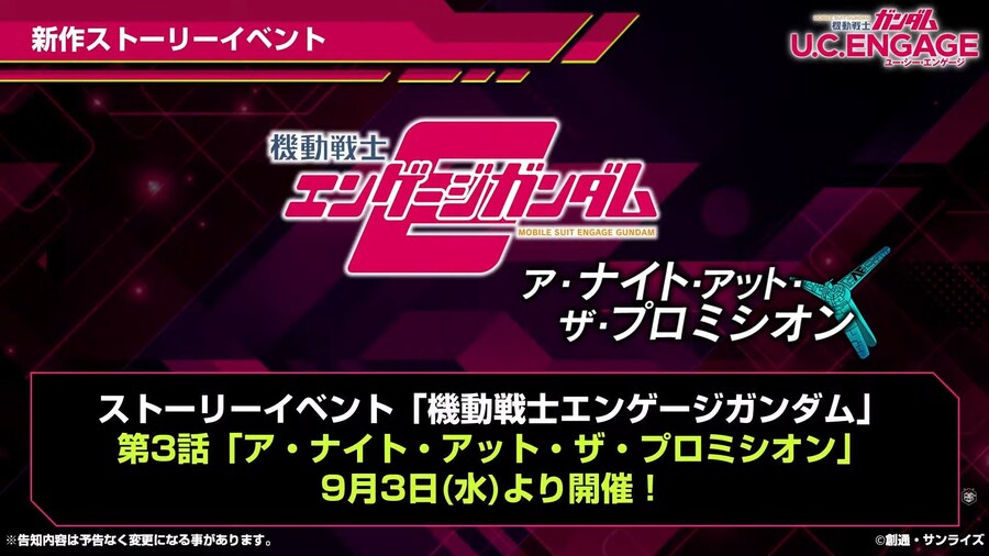 [방송 요약] 2025년 8월 25일 방송 요약_4.jpg