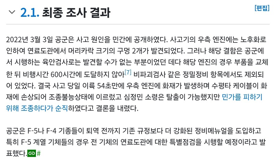 15년전 항공기 정비창_6.jpg