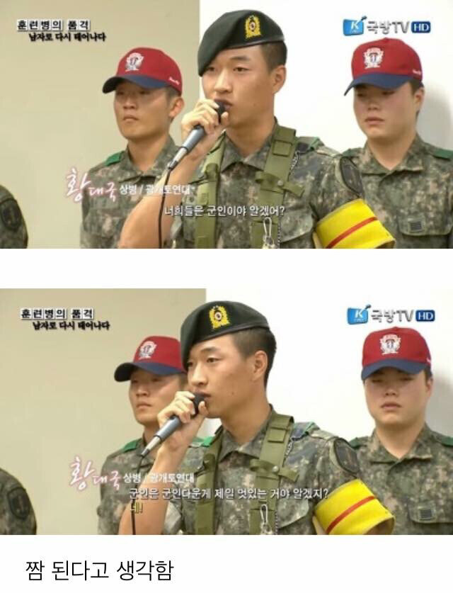 군대 상병들의 특징.jpg_1.jpg