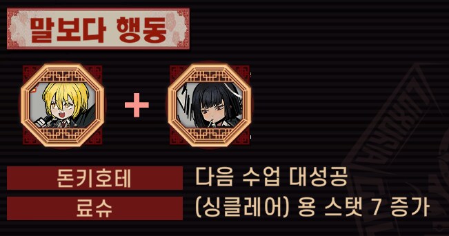 림버스)스?포)공략) 절차탁춘 가시춘키우기 콤보 조합들_17.png