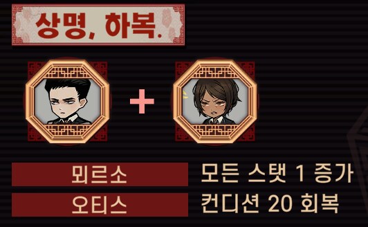 림버스)스?포)공략) 절차탁춘 가시춘키우기 콤보 조합들_20.png