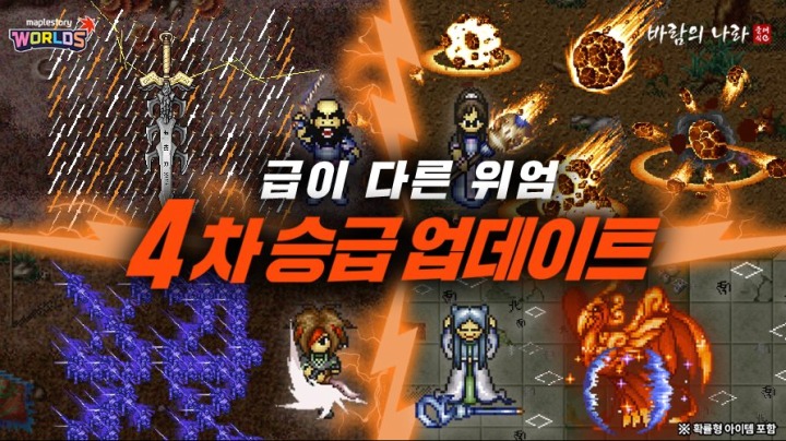 뉴스/겜툰_1.jpg