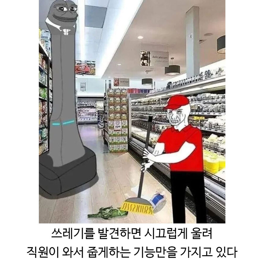 3만5천 달러짜리 로봇이 하는 일.jpg_2.jpg