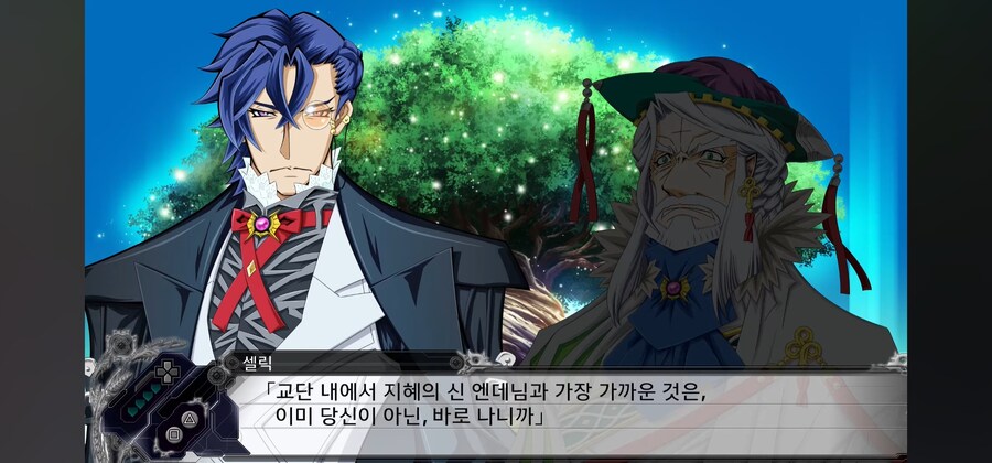 슈로대X) 강적이 될 줄 알았는데 너무나 추했던 샛기_4.jpg