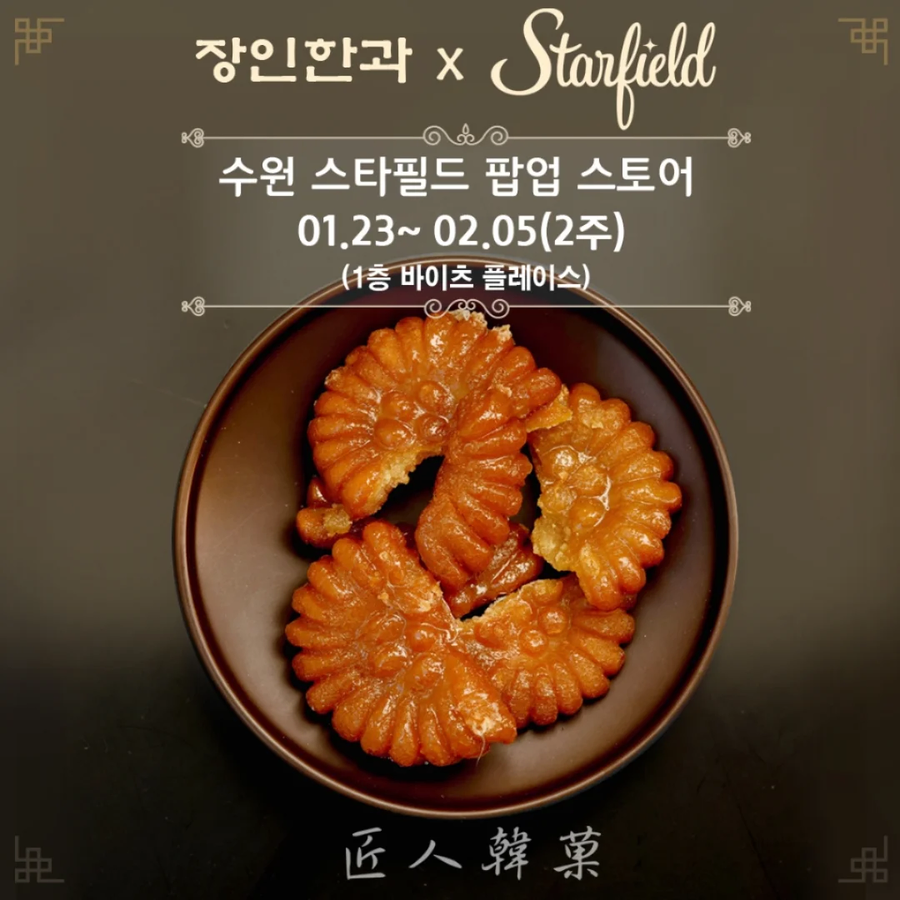 현재 논란된 약과 제조 업체