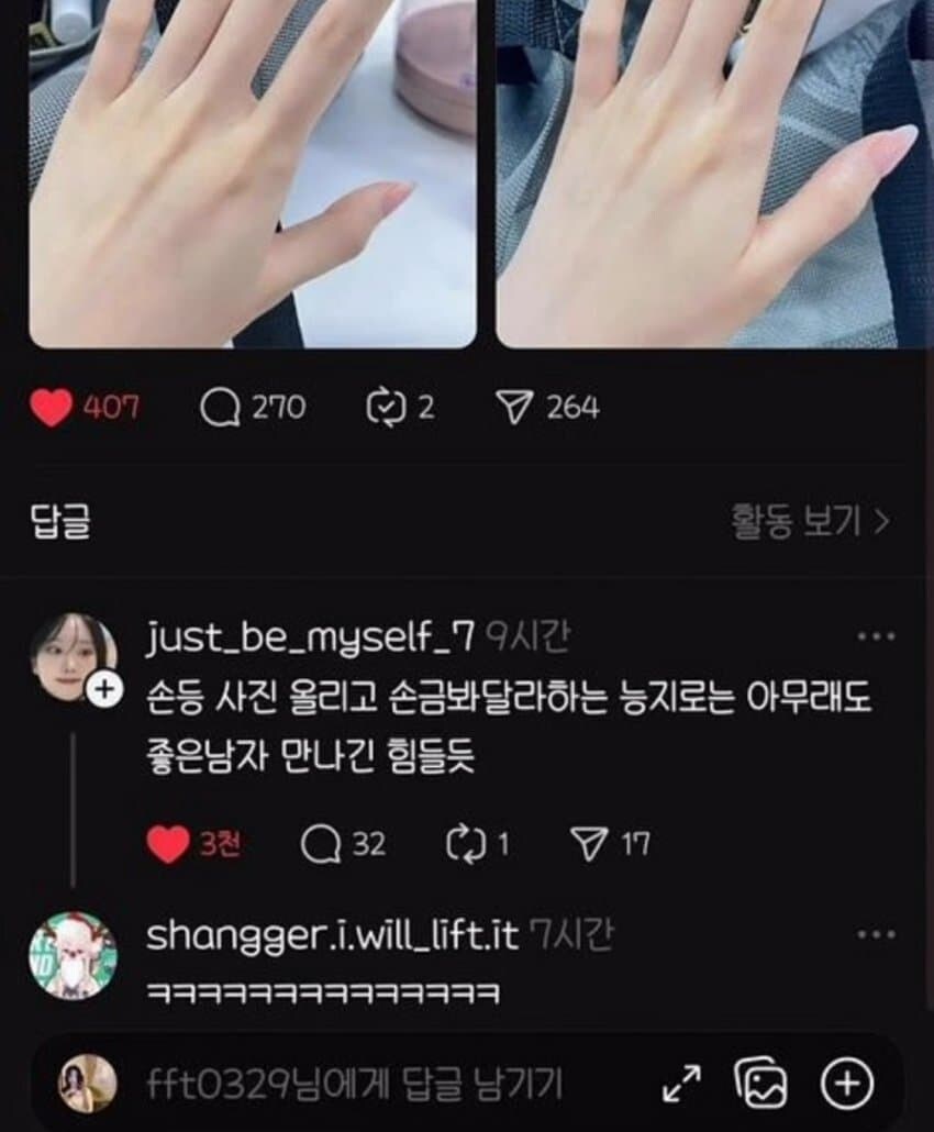 손금 좀 봐달라는 사람_2.jpg