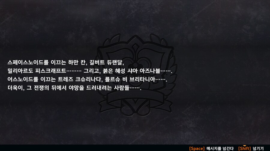 슈로대Y) 시작부터 개판인 배경_1.png