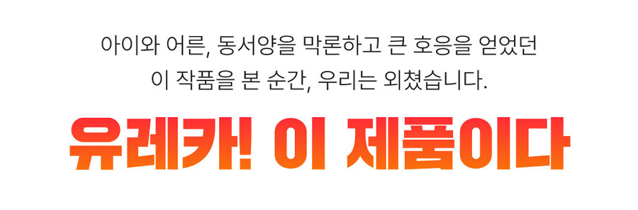 [와디즈]과학상자의 부활! '레트로 선풍기' 테크닉 블록 / 펀딩 오픈 예정_9.jpg