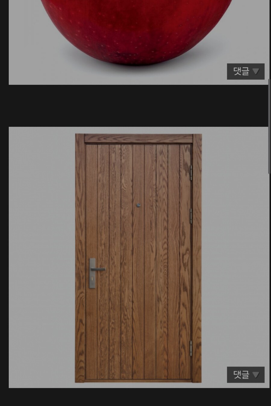 ㅇㅇㄱ) 수직갤 고소 떡밥 정리_9.jpg