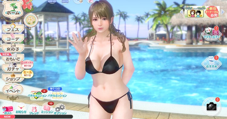 DOAXVV) [DMM] 모니카 「트루 컬러」 업데이트 PV_22.png