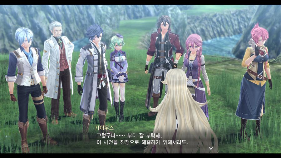 시작의 궤적_1.png