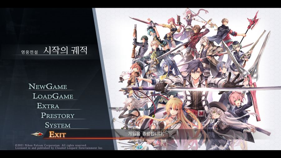 시작의 궤적_5.png