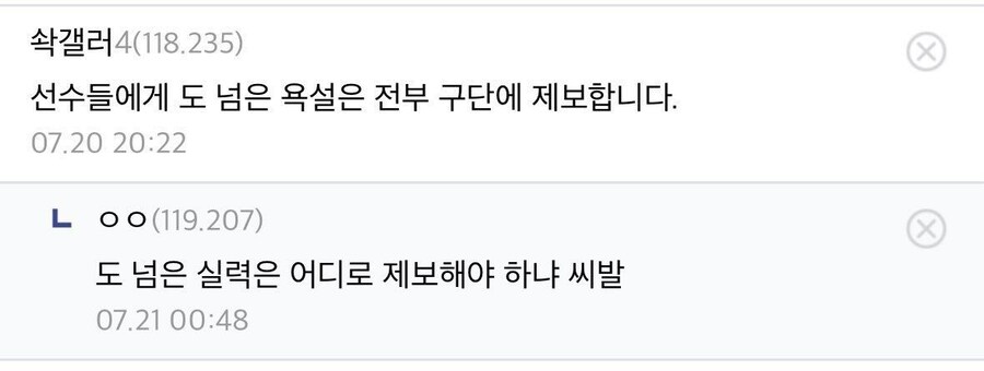 한화랑 브리온 응원하는 사람인데_1.jpg