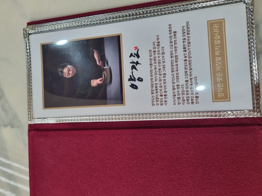루리웹 최초!!...는 아니고 제 첫 평양냉면 전문점 일산 양각도에서_7.jpg