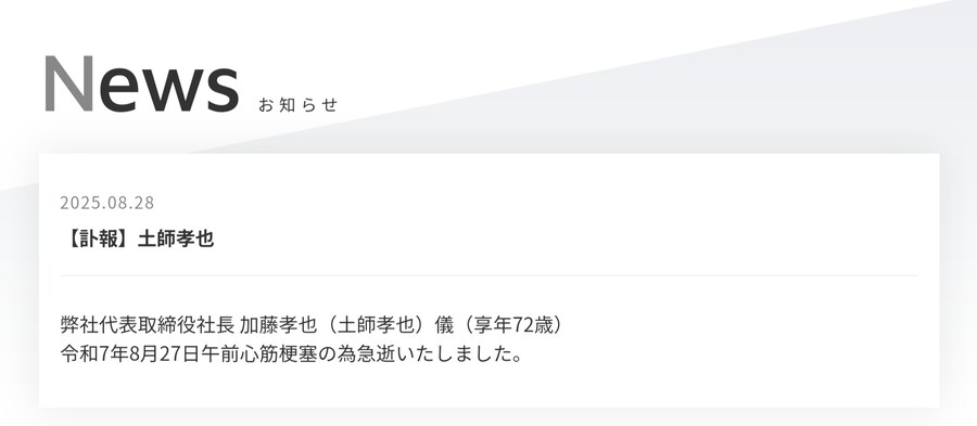 또 다시 슬픈 뉴스가..._2.jpg