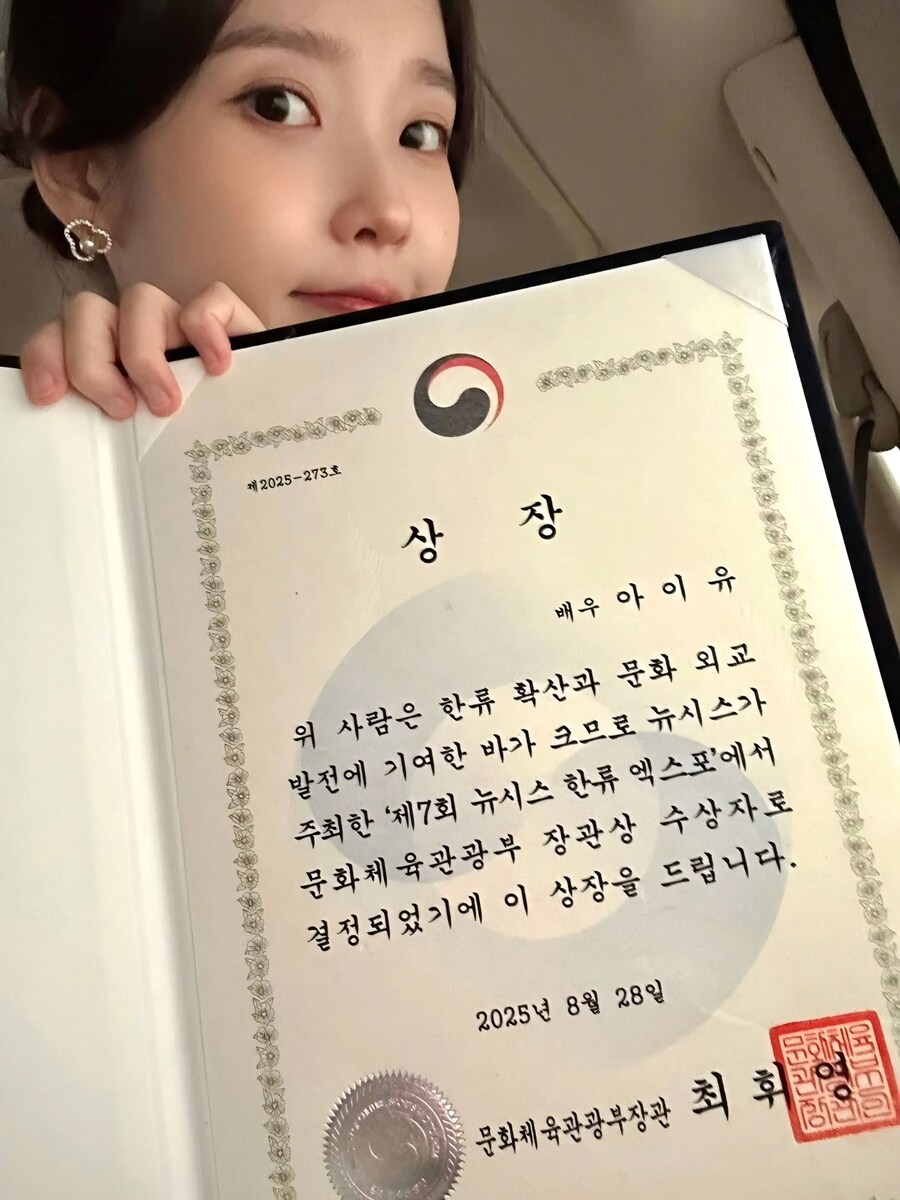 [EDAM] 2025 제7회 뉴시스 한류엑스포 🏆_4.jpg