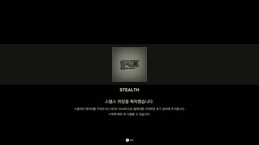 스텔스카모, 무한 페이스페인트 얻었습니다_2.jpg
