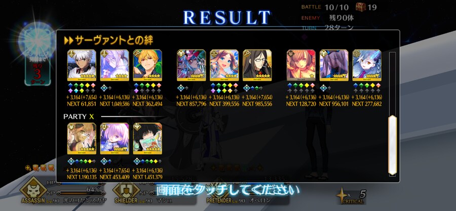 일그오) 올가마리 올 클리어~!_6.png