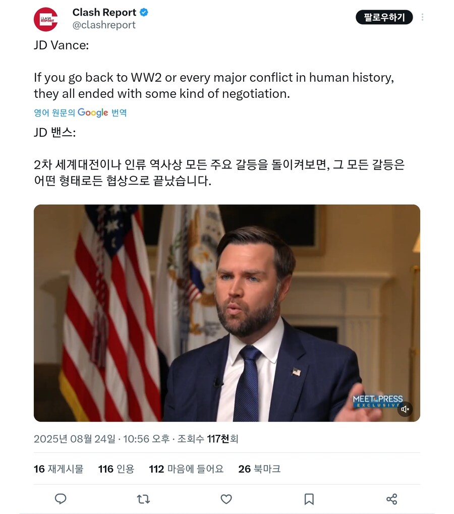 트럼프가 과정이 아니라 결과라면 다행이다_1.jpg