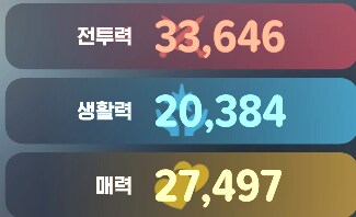 마비m) 투력 투페어_1.png