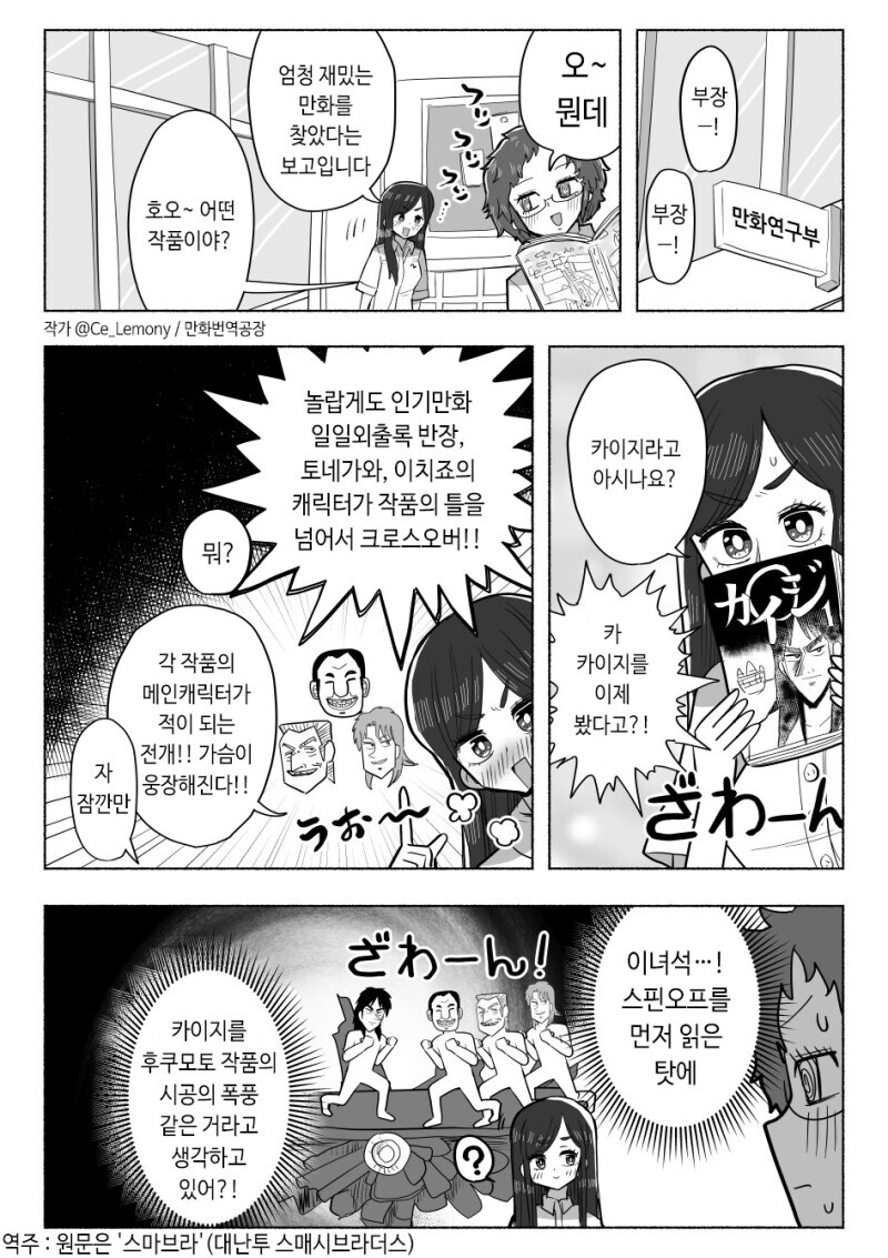외전이 너무 흥하면 생기는 치명적인 요소.jpg_1.jpg