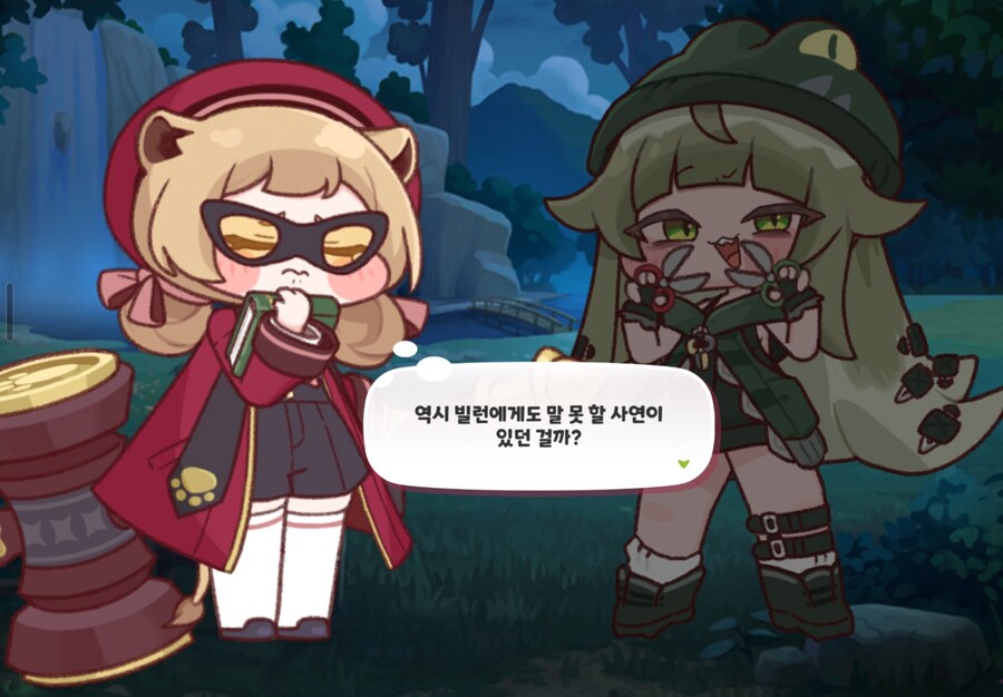 트릭컬) 역시 1등 기업은 사악하다_5.jpg