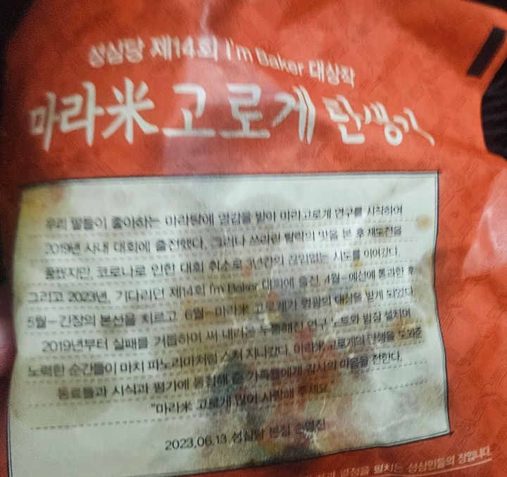 우리는 "성심강점기" 시대에 살고있습니다(과일시루막내등)_3.jpg