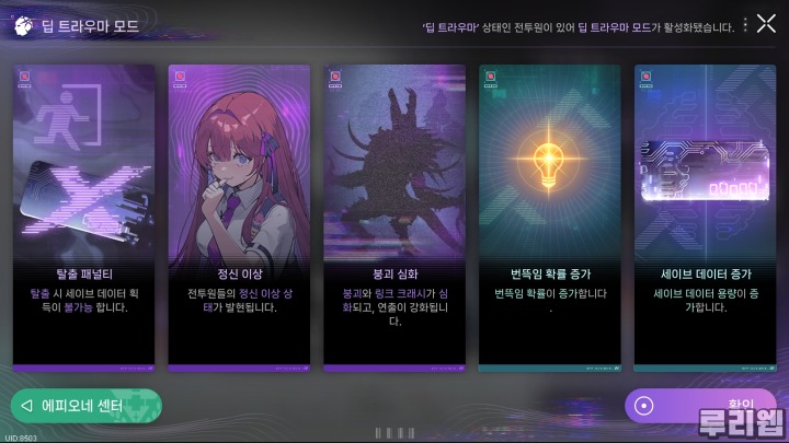 뉴스/겜툰_12.jpg