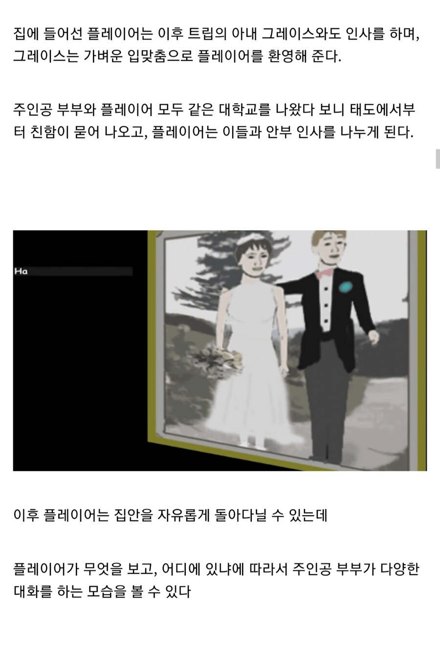 2005년에 존재했던 인공지능 게임의 기묘한 결말.jpg_4.png