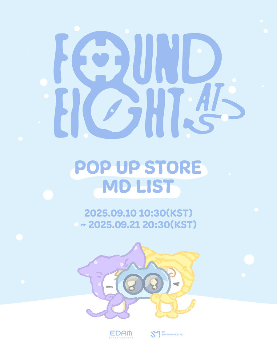 [EDAM] 2025 IU POP-UP STORE Official MD 안내_1.jpg