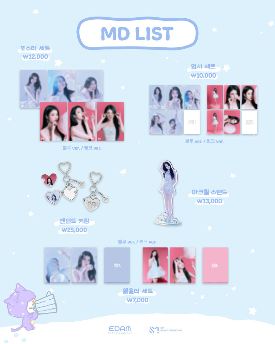 [EDAM] 2025 IU POP-UP STORE Official MD 안내_5.jpg