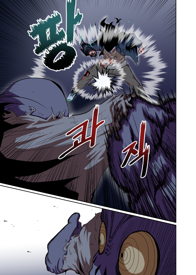 돗가비 1화 (3/3)_6.jpg