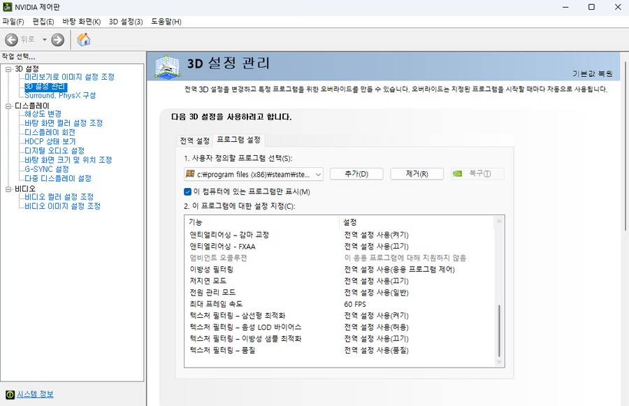 오리 설정 상세하게 써봐요_2.png